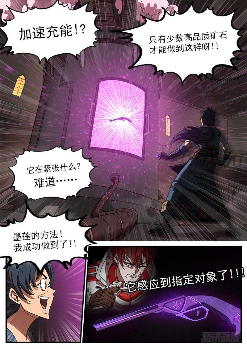 198弹：魅妇人3