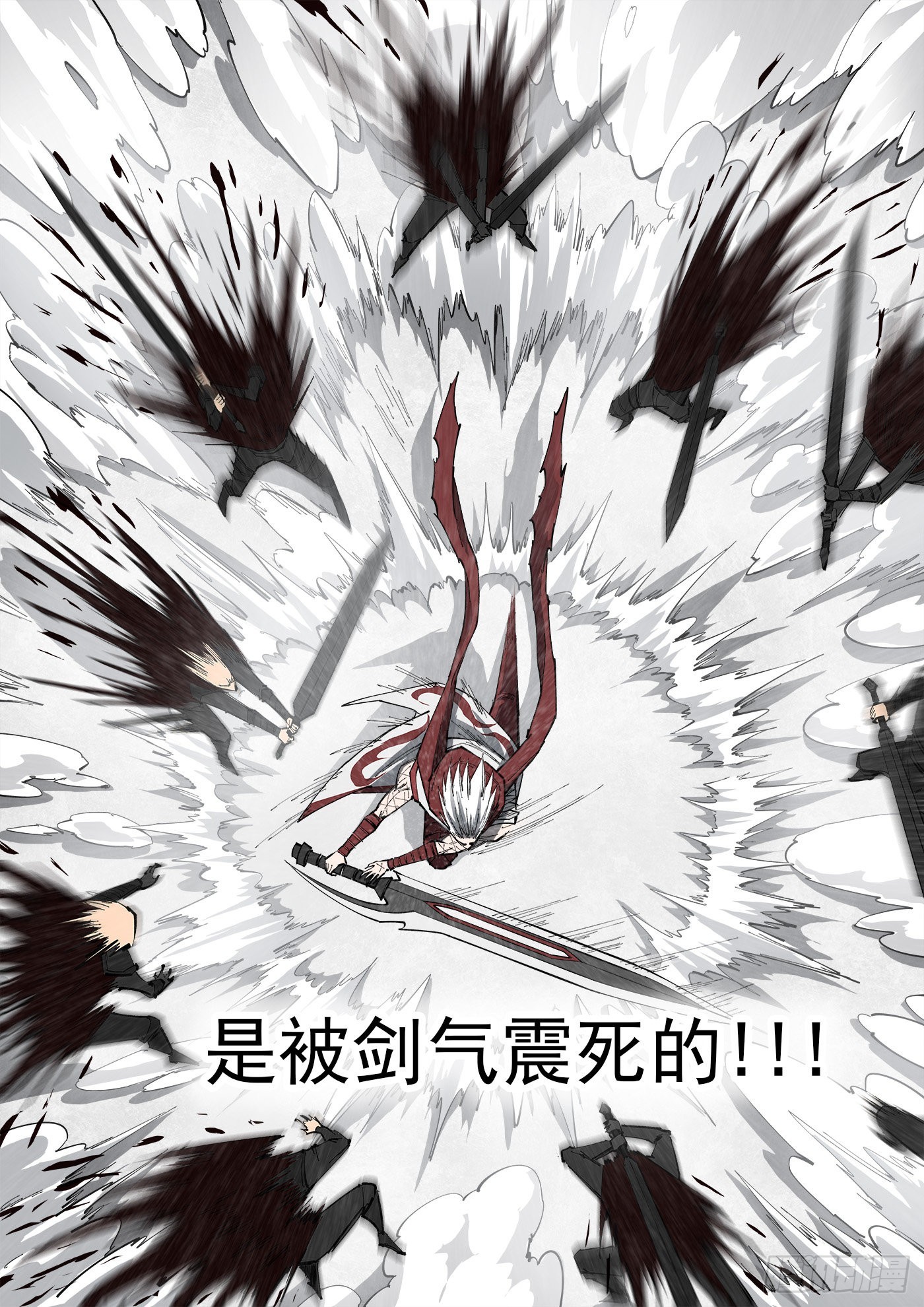 318弹：峰腰激战7
