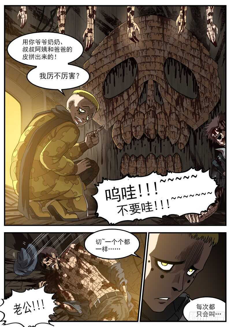 195弹：天组来了！2