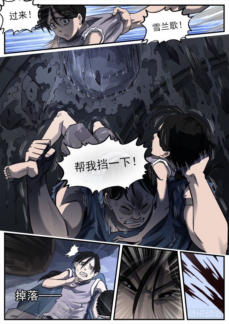 174弹：父亲的模样10