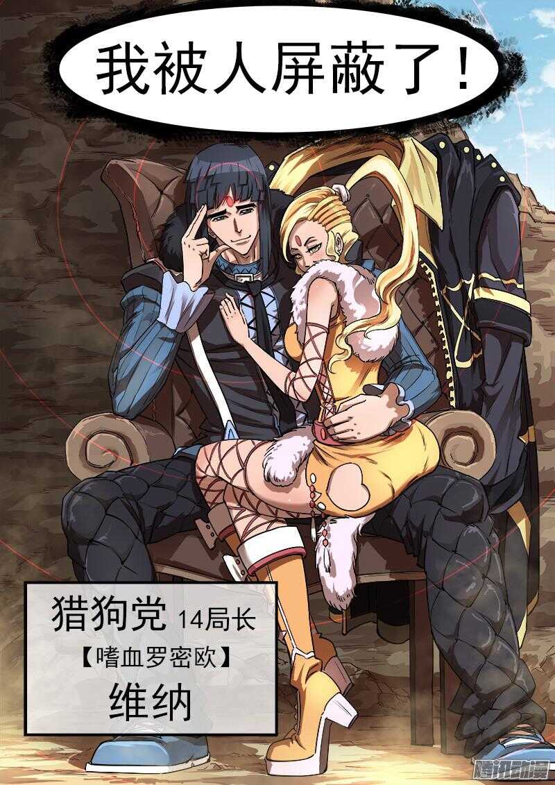 79弹：影替身7