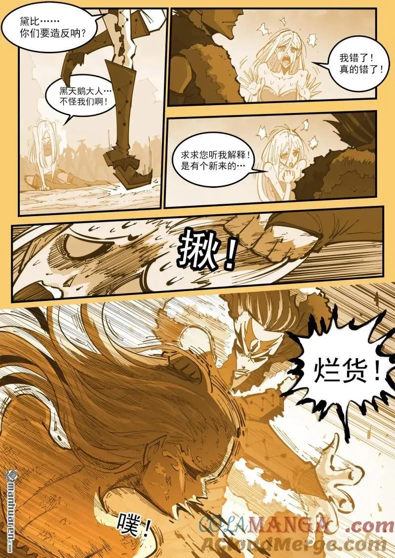 第390回 精神操控3