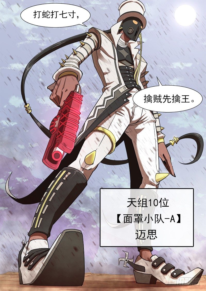 65弹：五重10