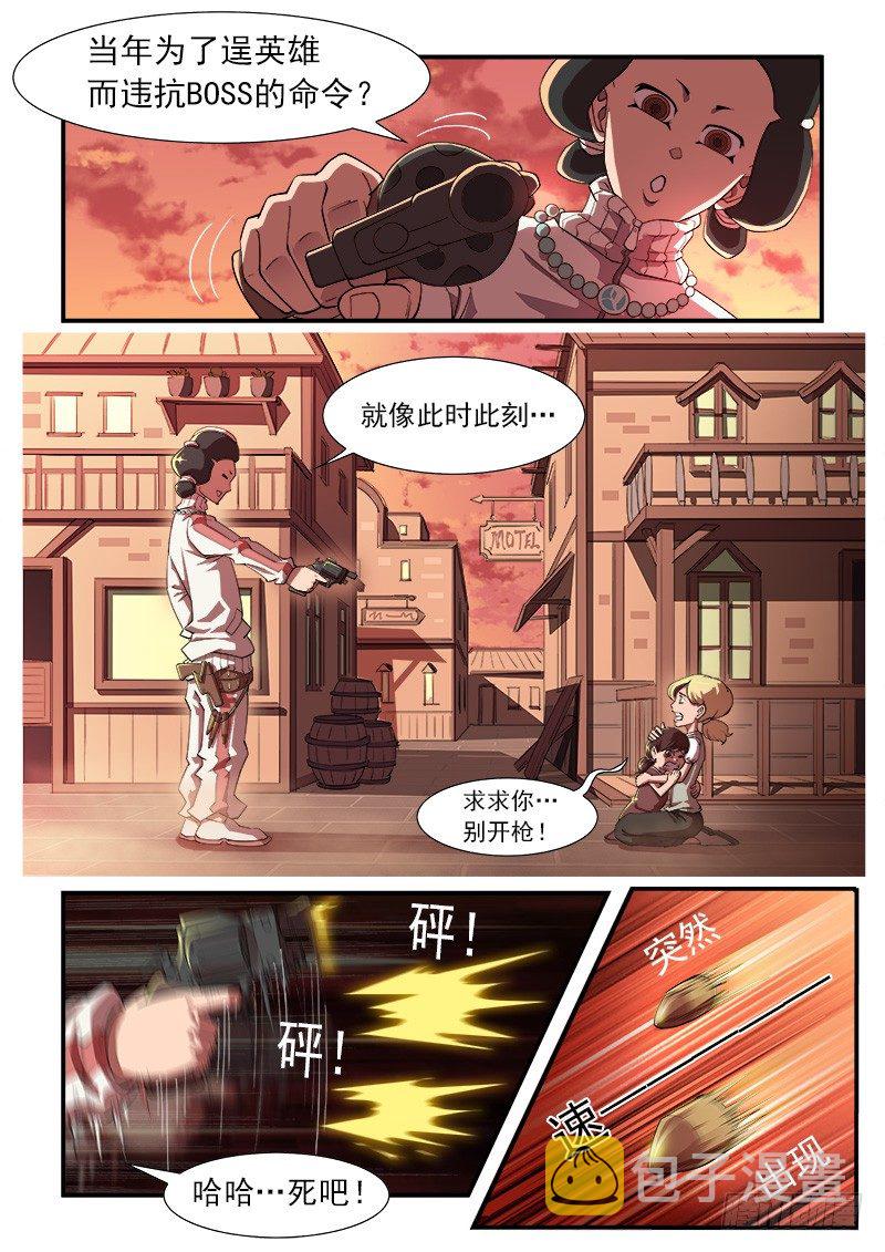 28弹：开打吧！0
