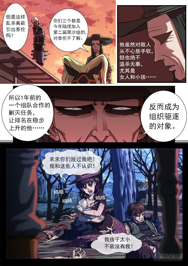 27弹：惩罚3