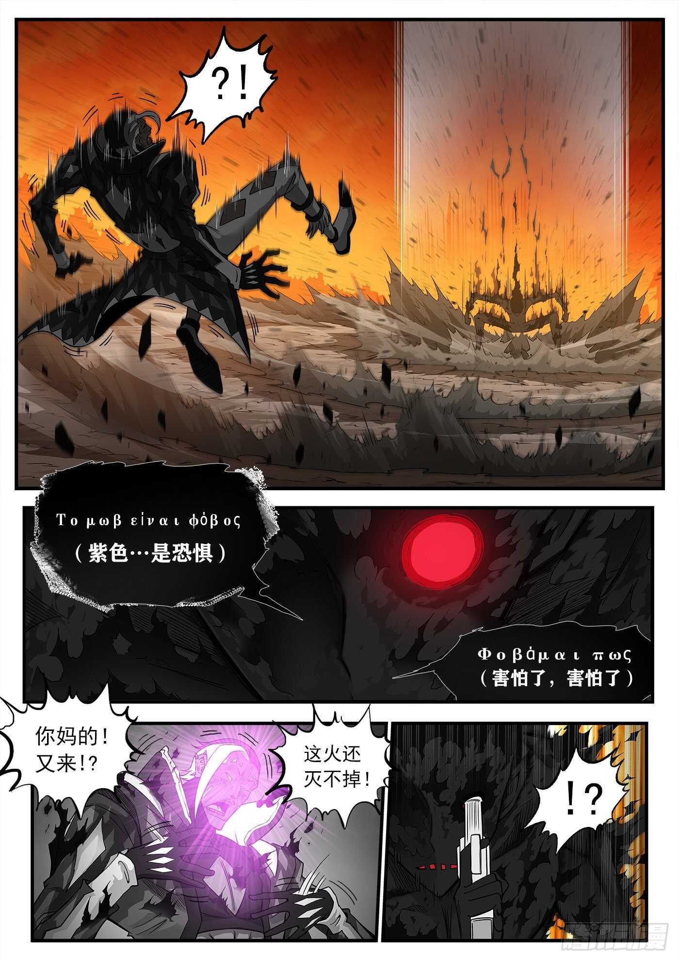 249弹：觉醒的爱丽丝2