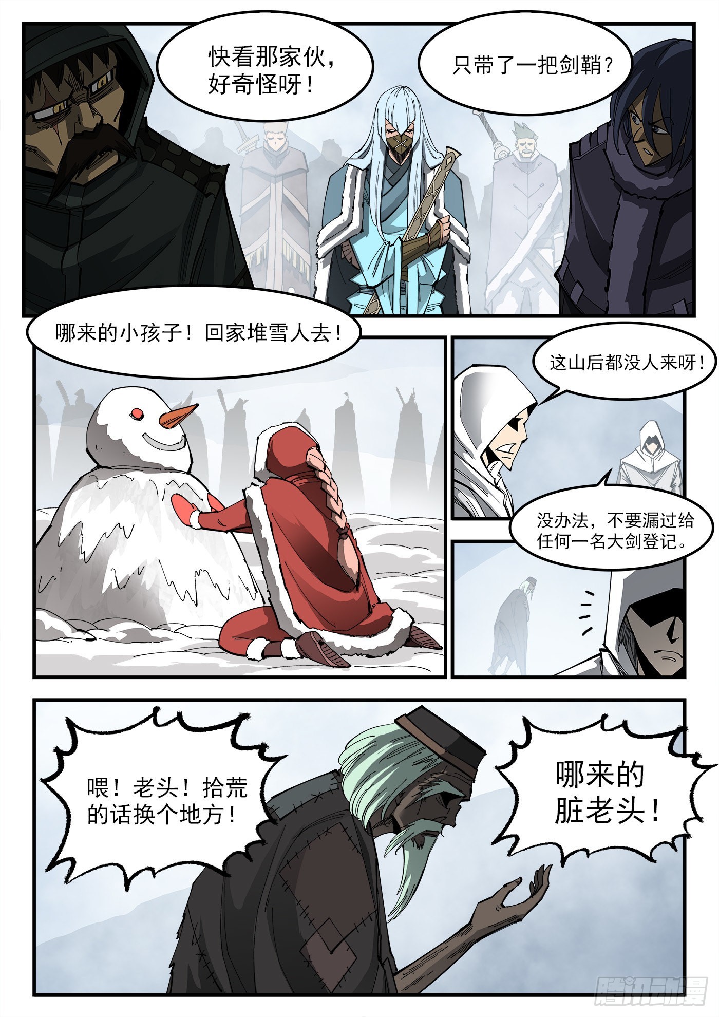 316弹：实名登记9