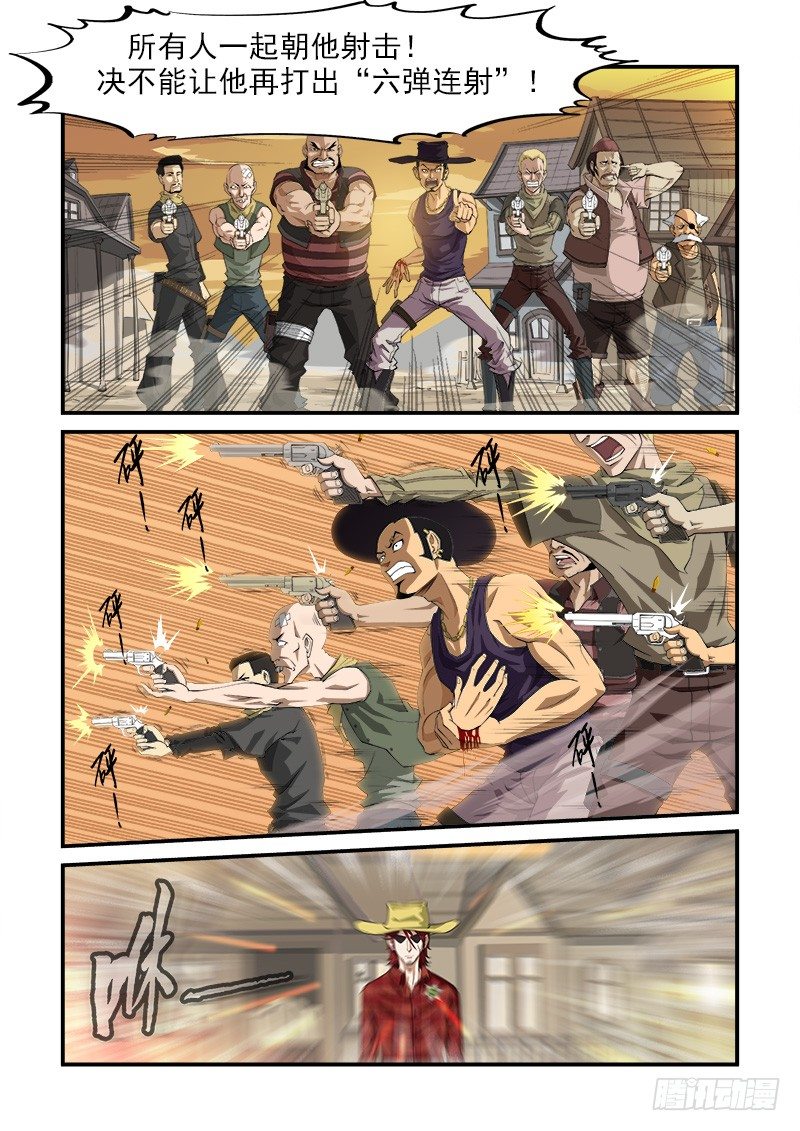 2弹：避弹术5