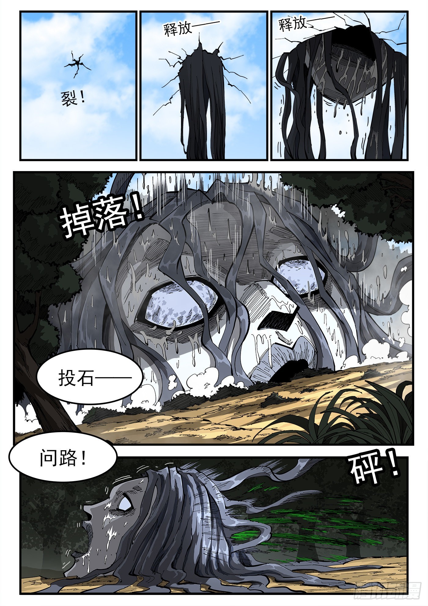 314弹：不堪回首0