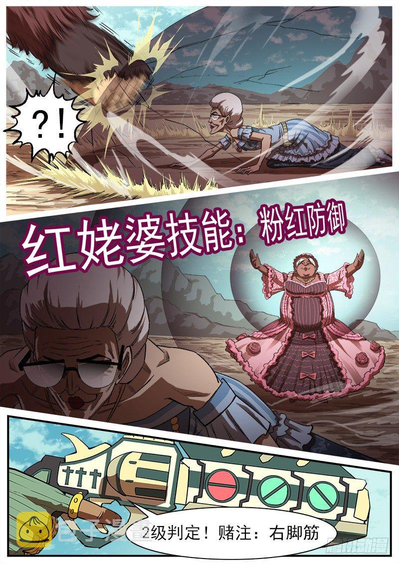 76弹：岁月不饶人3