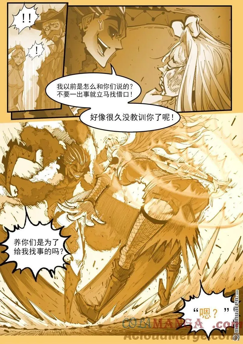 第390回 精神操控4