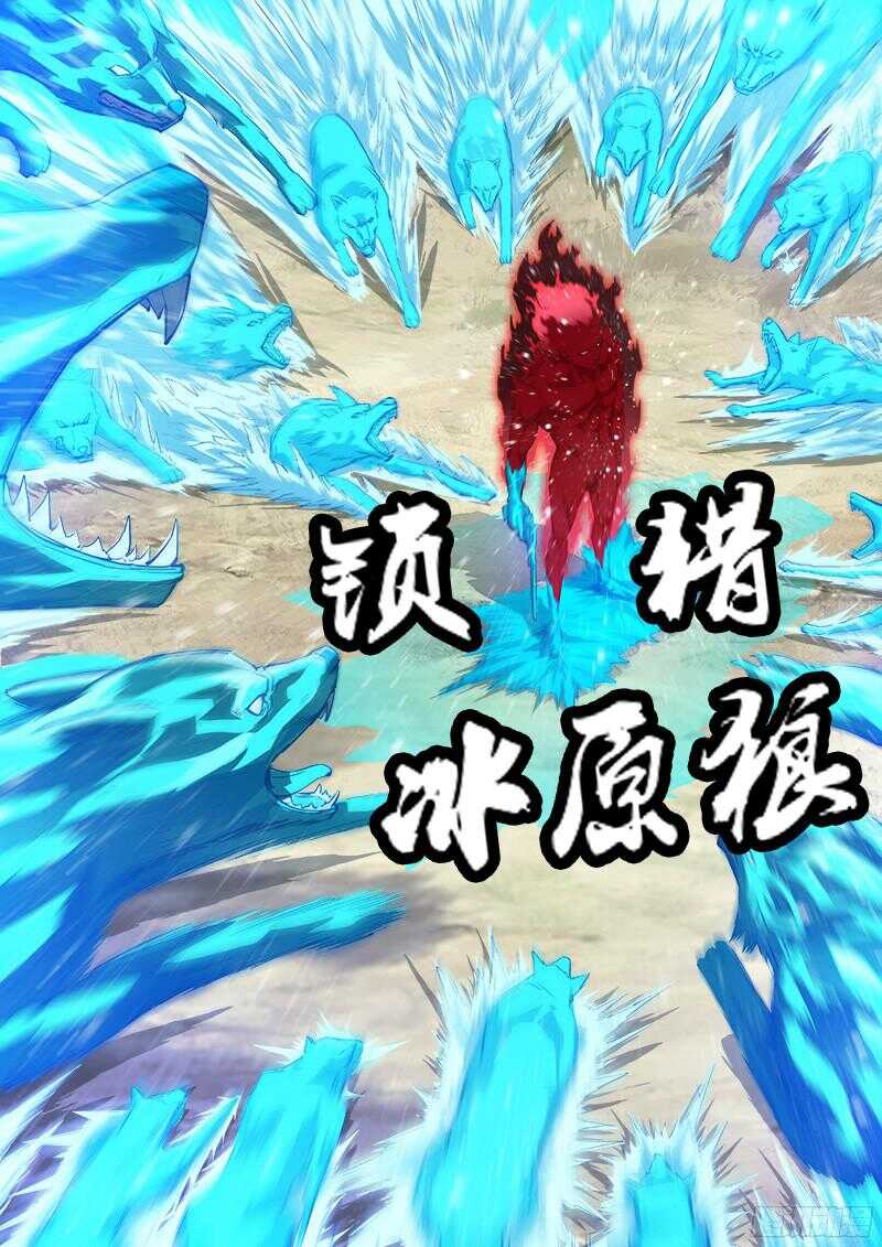 104弹：红魔鬼VS暴雪4