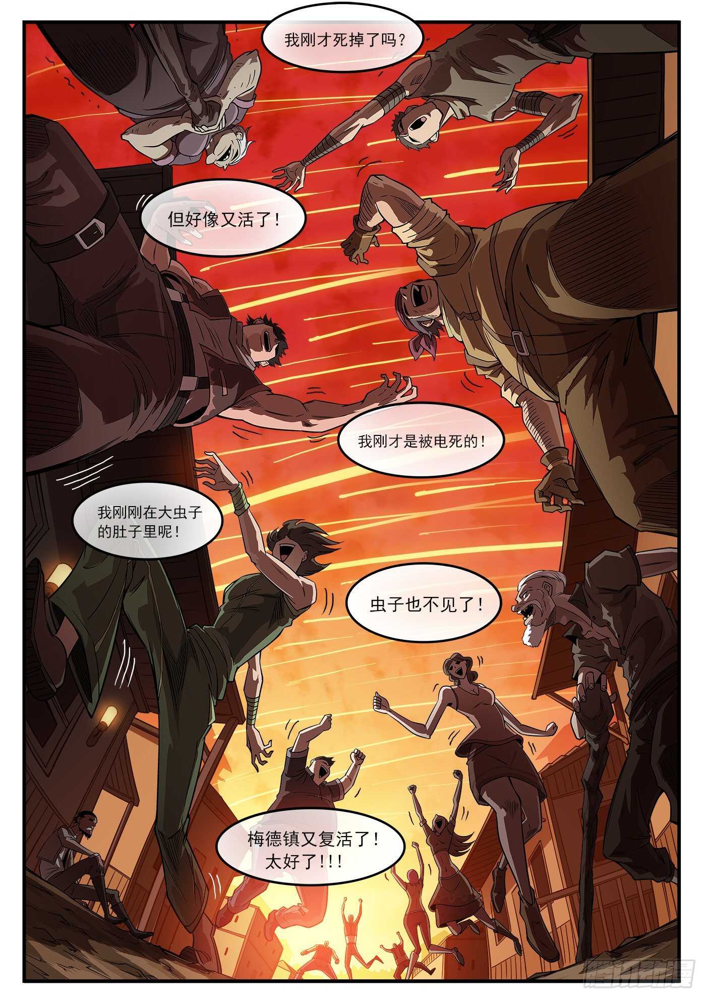 251弹：灵魂重启！4