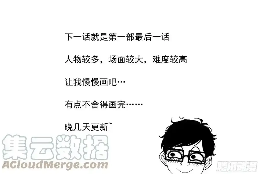 我想慢慢画0