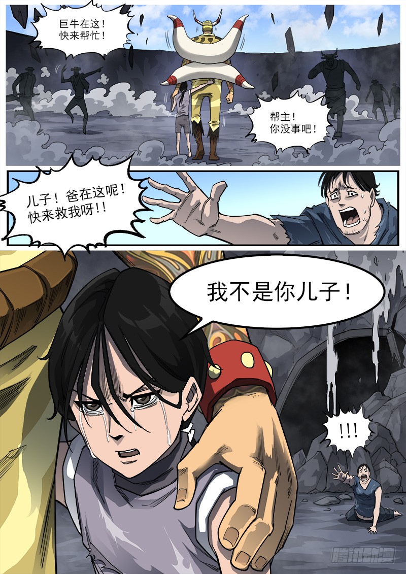 174弹：父亲的模样13