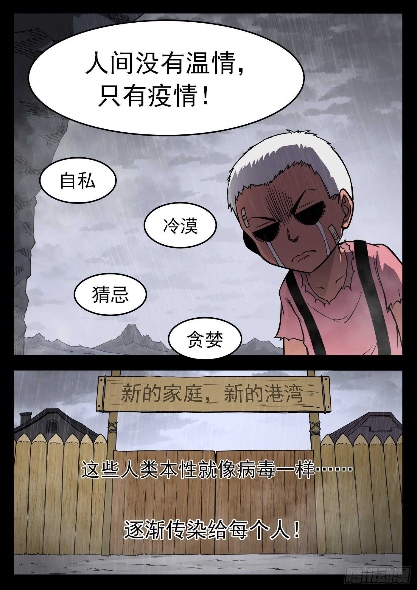 227弹：癌变本质3
