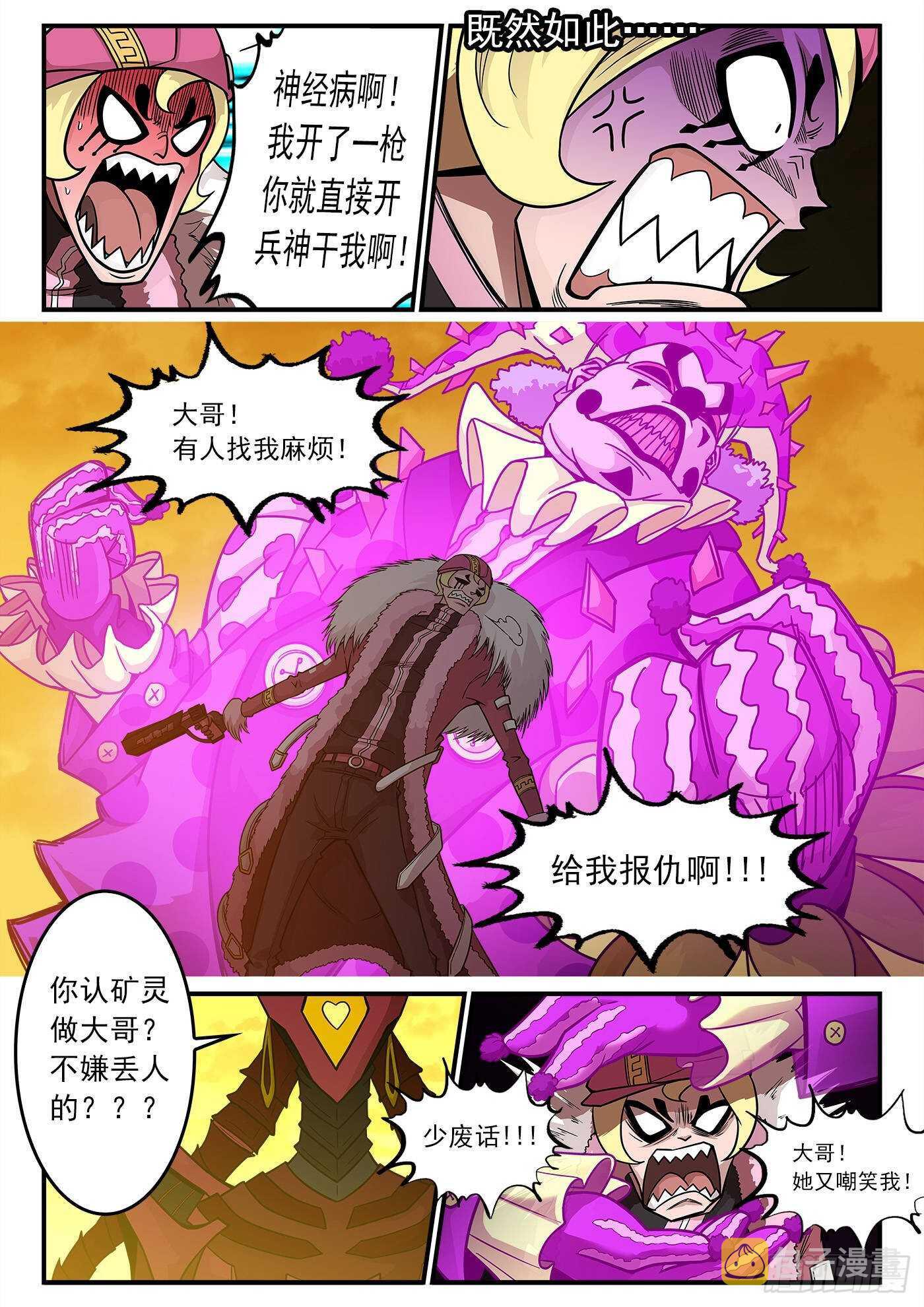 216弹：S与M9