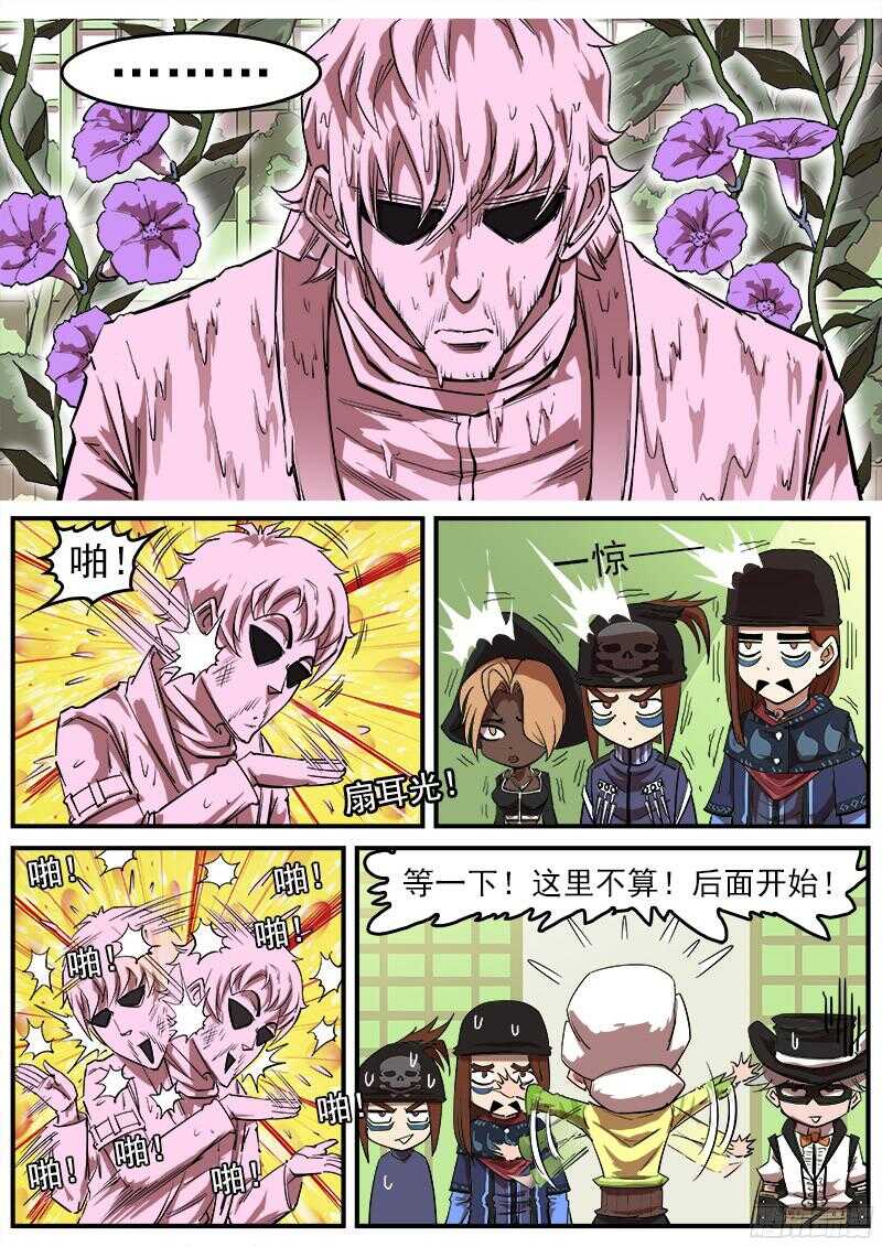 110弹：送信泥荷6