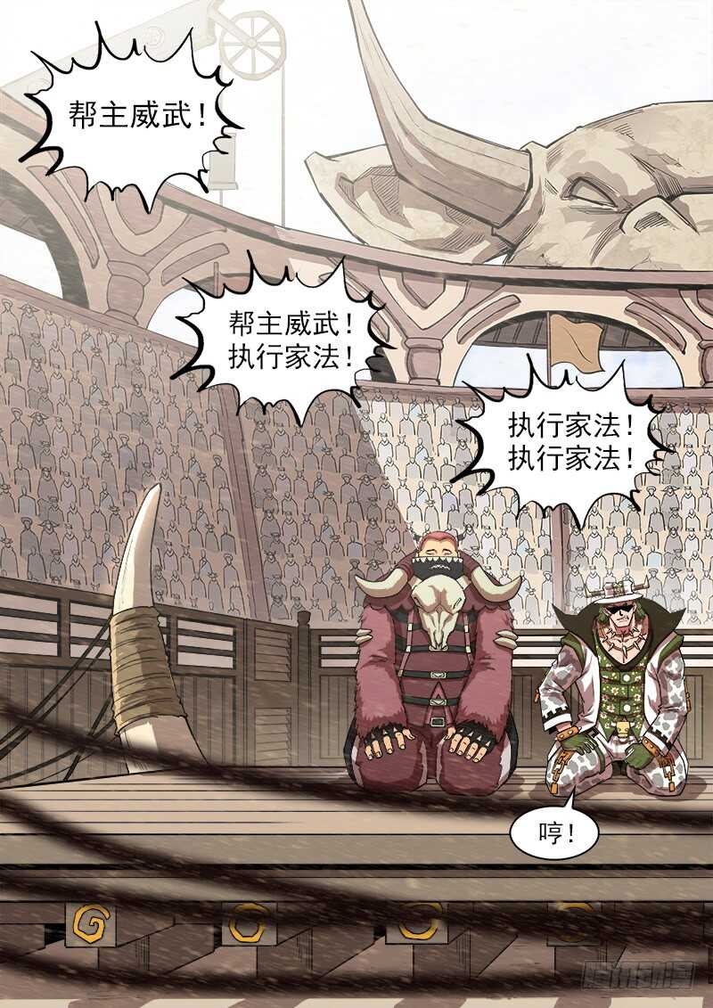 144弹：第二把枪2