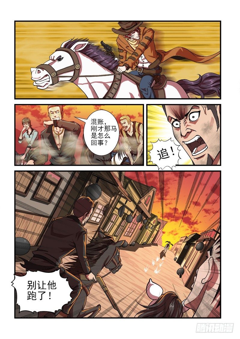 11弹：反弹5