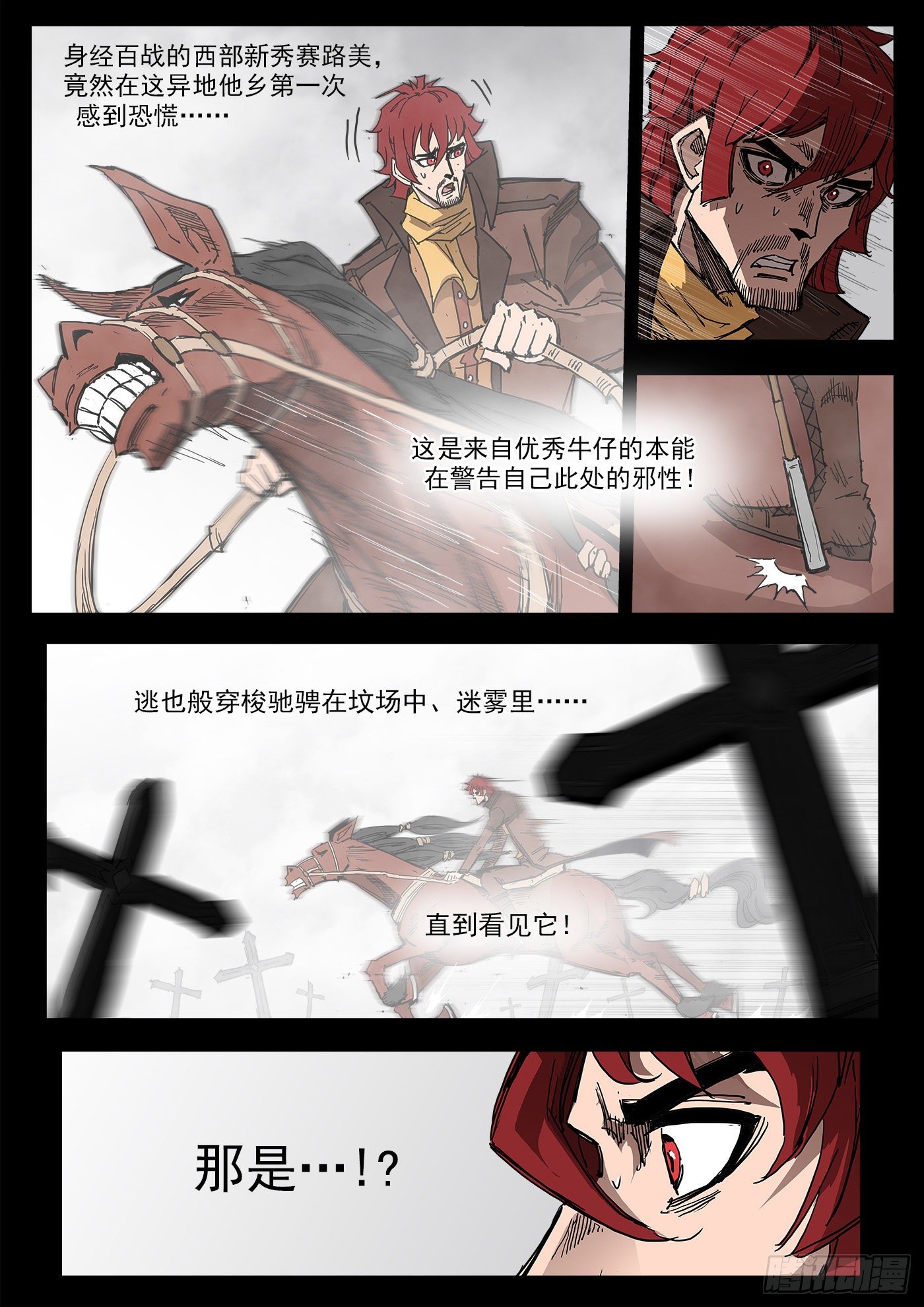 294弹：侯赛因1