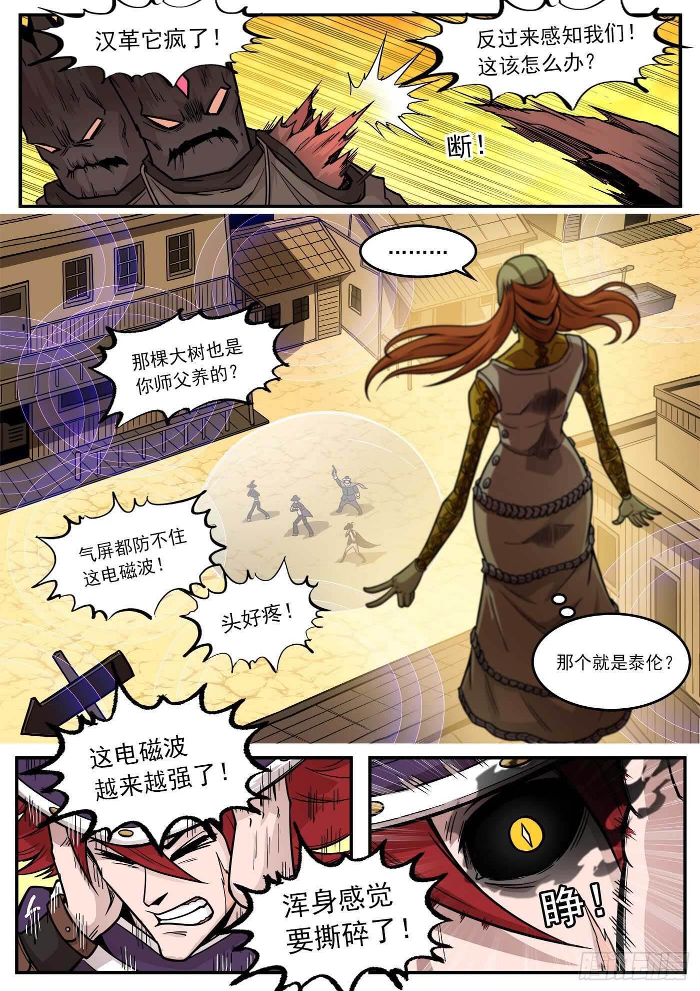 227弹：癌变本质11