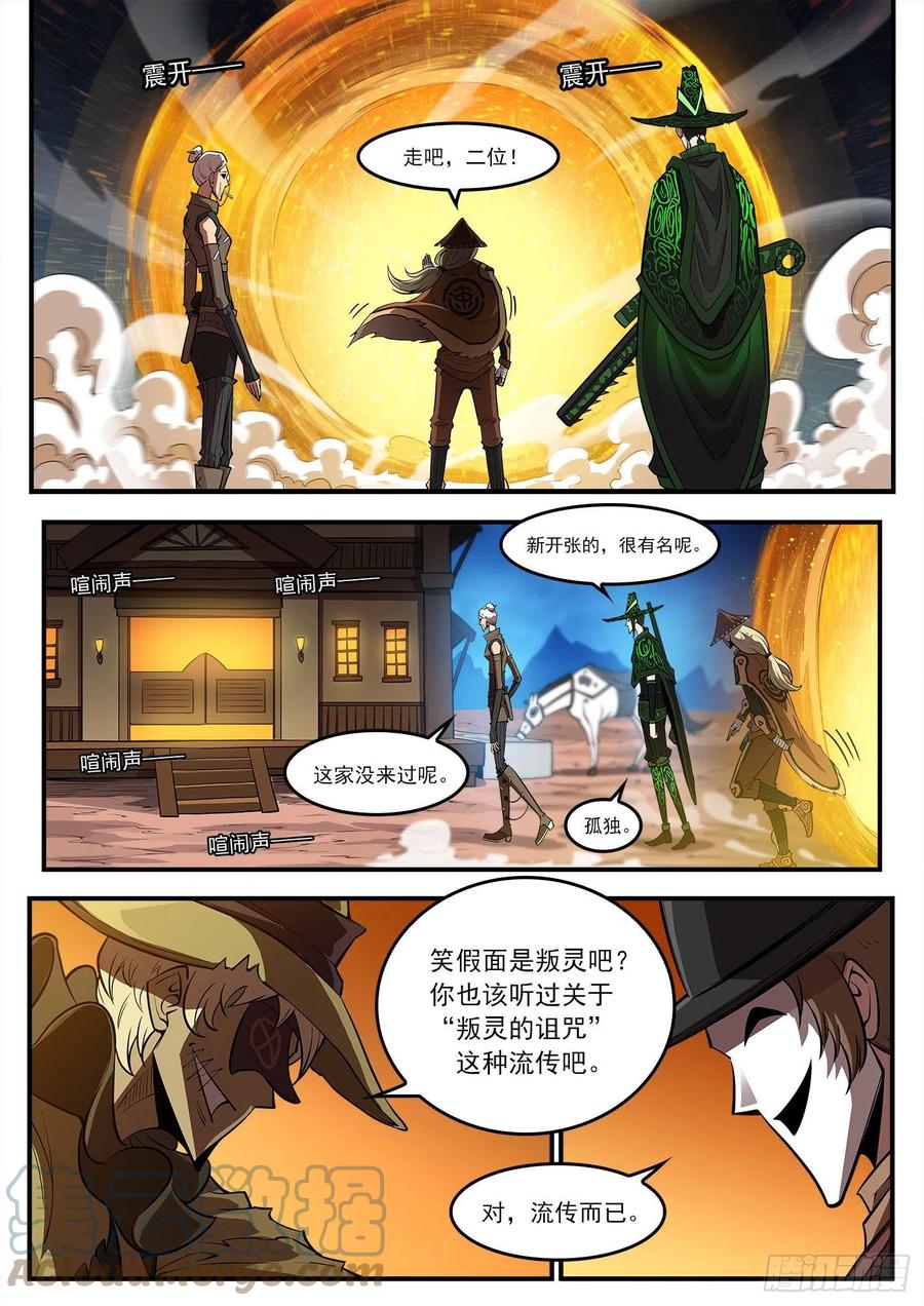 273弹：母爱西餐厅6