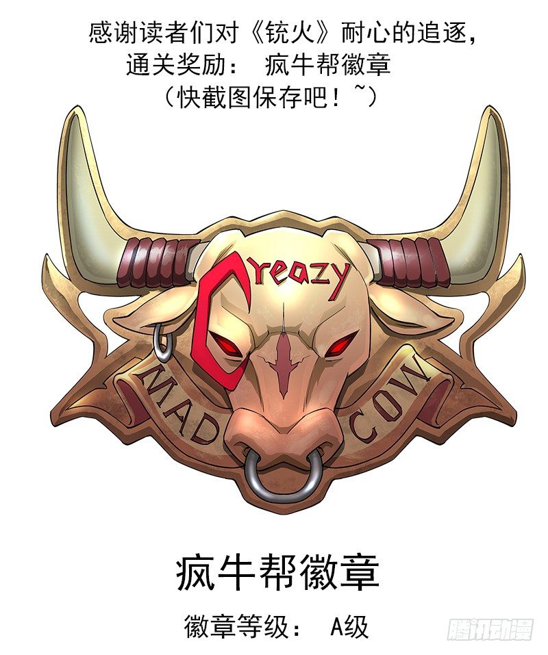 52弹：顺路8