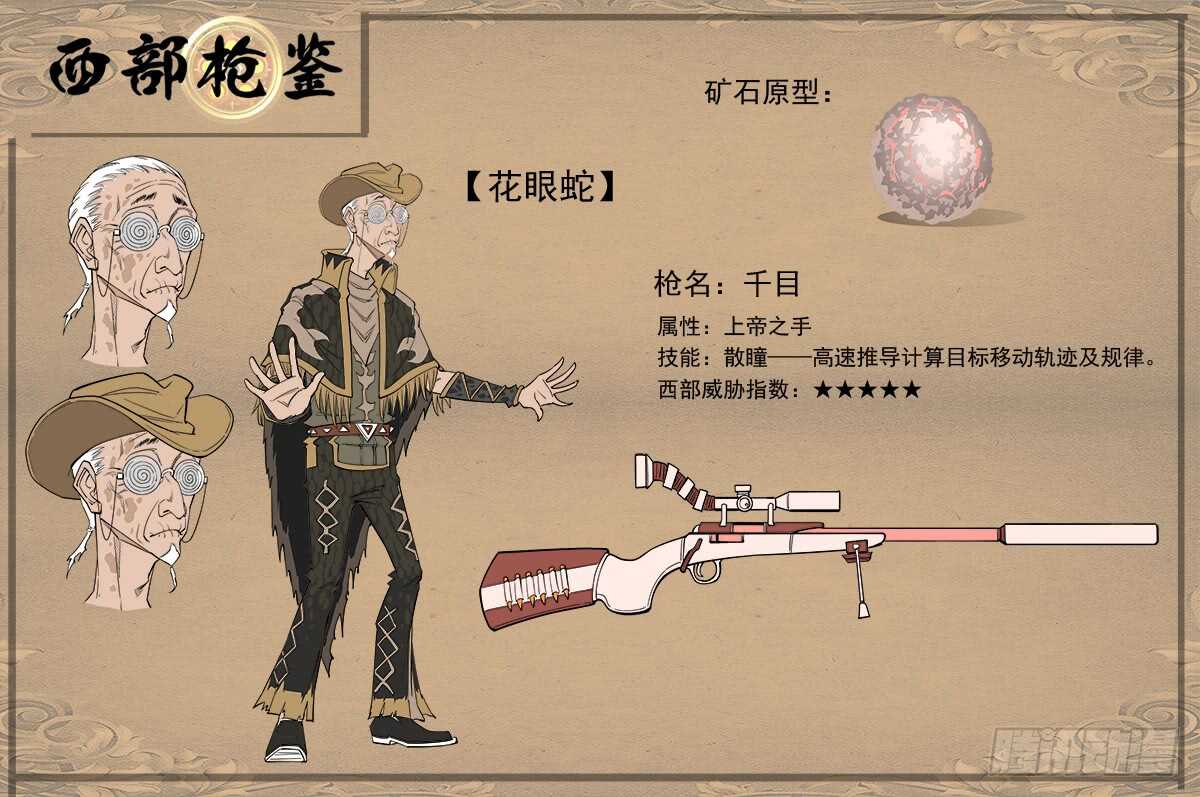 139弹：螳螂捕蝉10