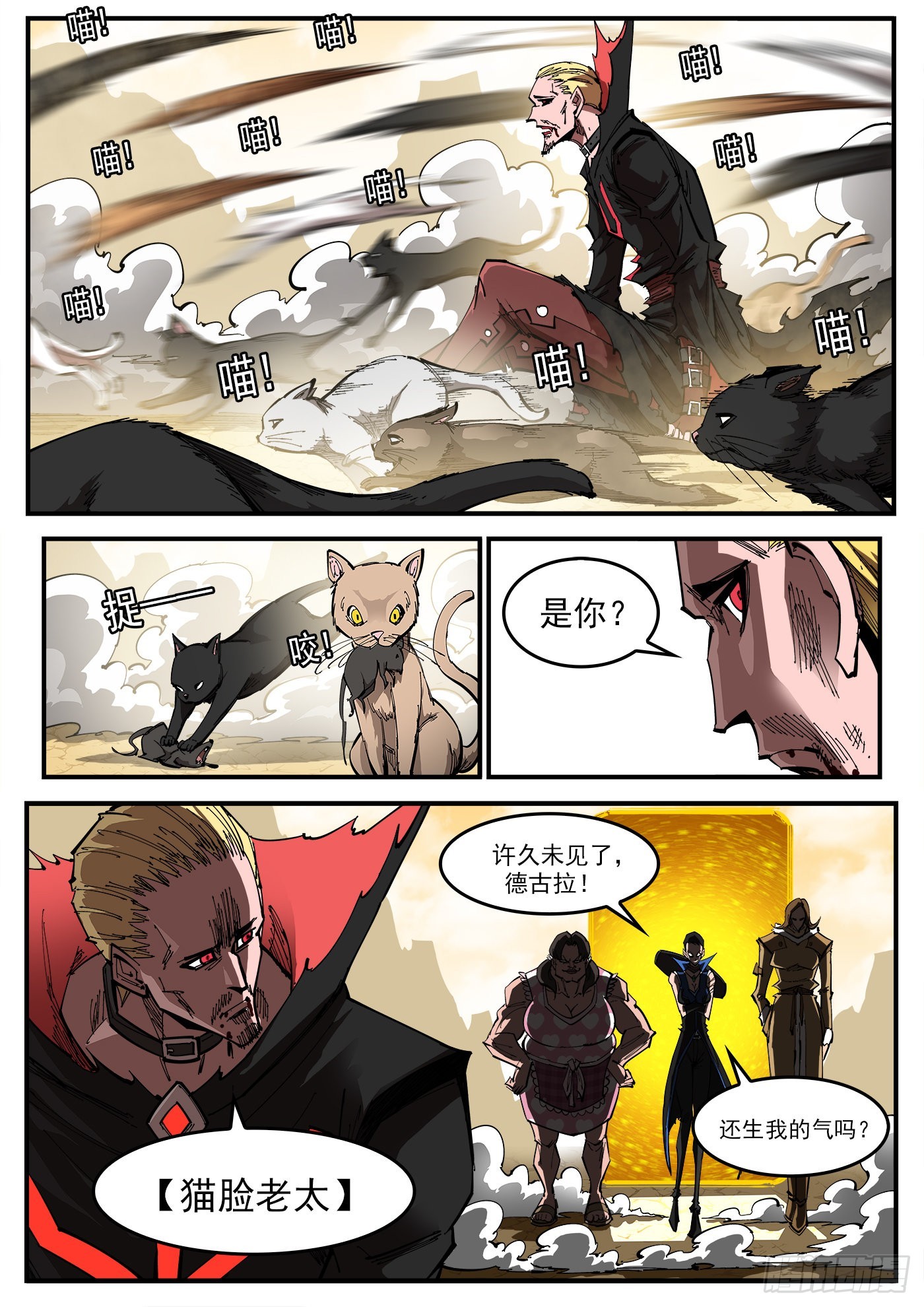 311弹：30秒暴杀！11