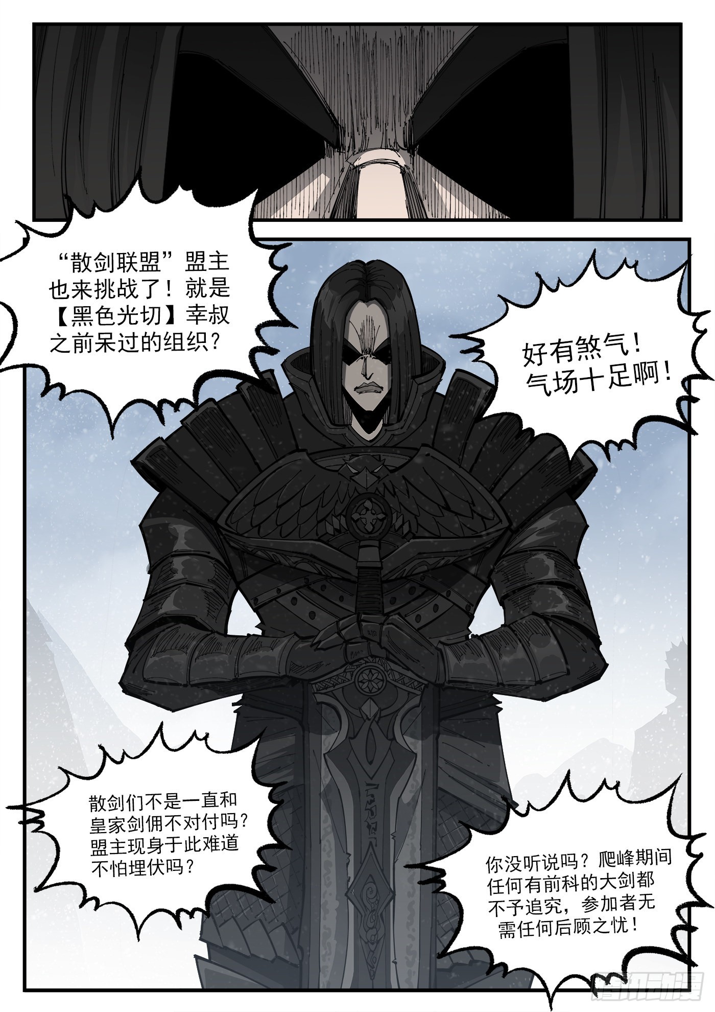 316弹：实名登记5