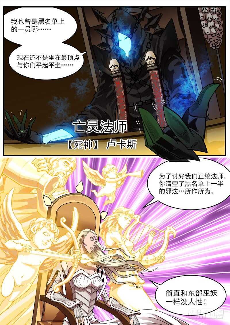 150弹：未来预言1