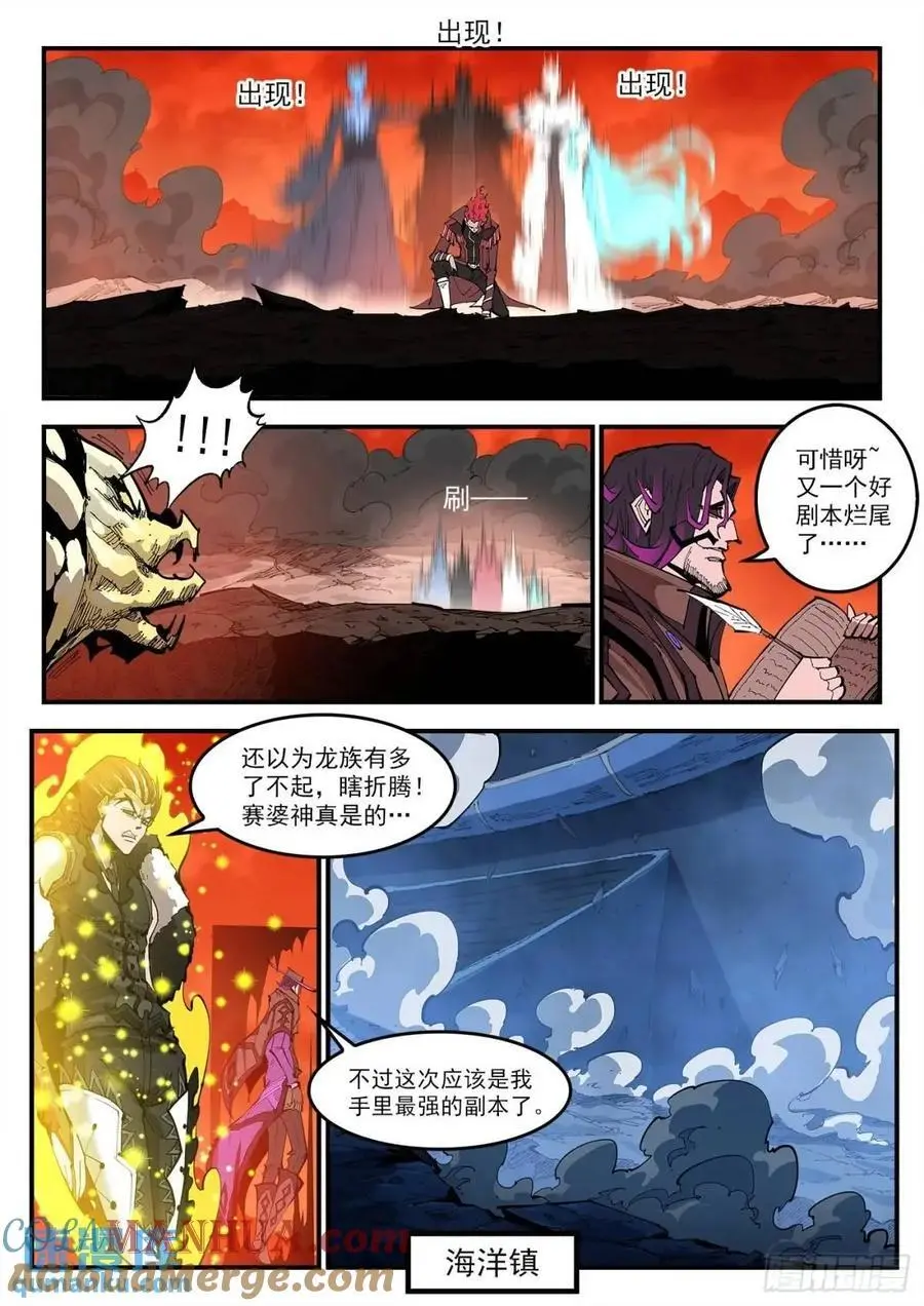 364弹：夜浓5