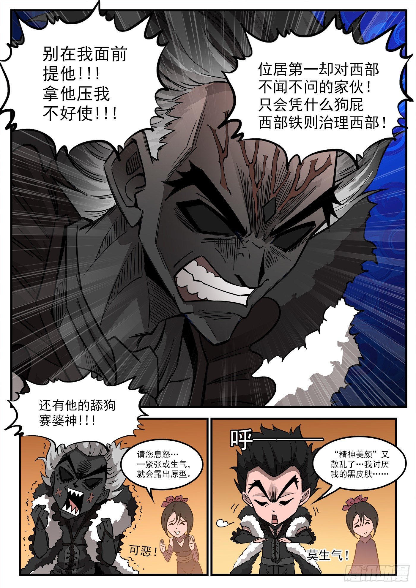 284弹：黑天鹅的威胁（下）6