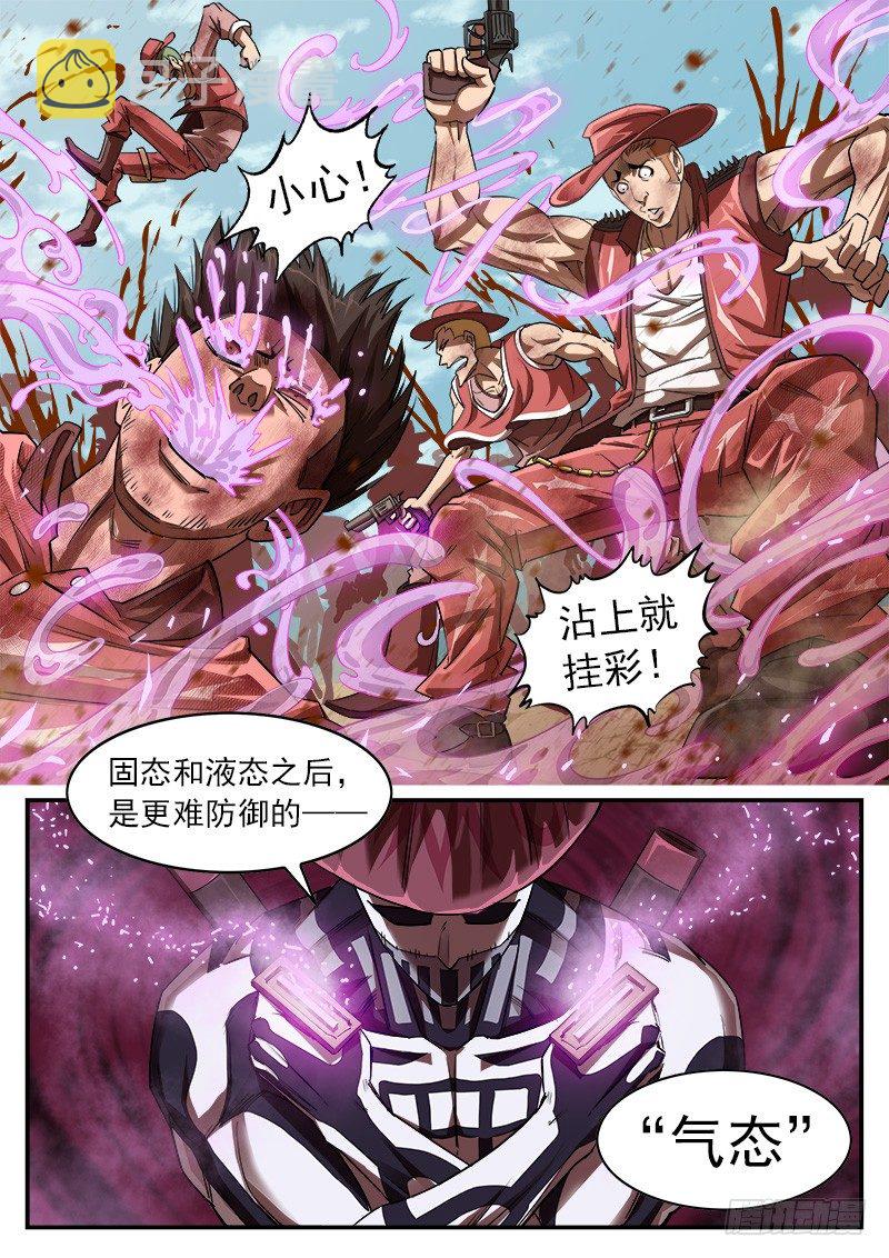 60弹：刀光剑影2