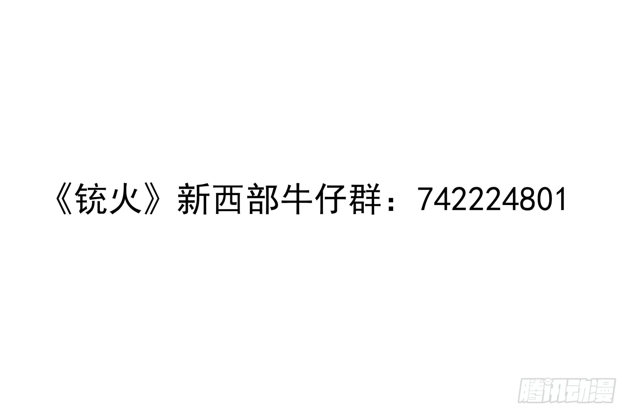 317弹：登峰12