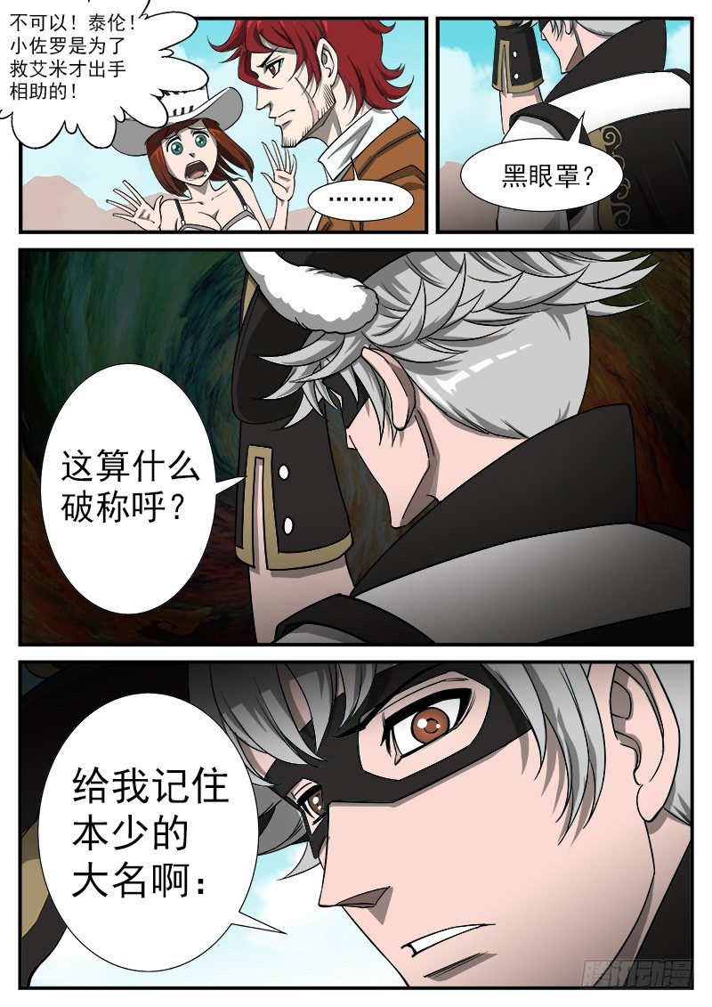 45弹：三重七连弹！8