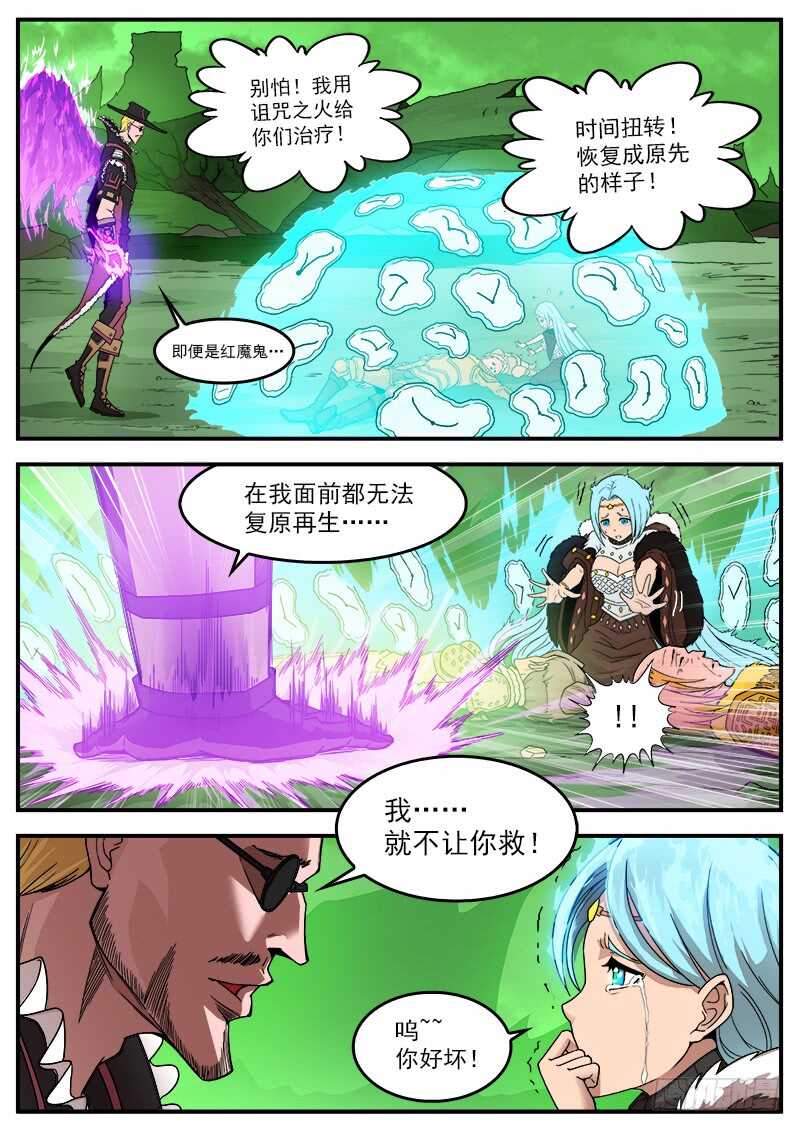 192弹：效果钳制12