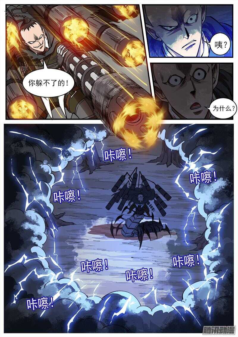 95弹：里龙的决心0