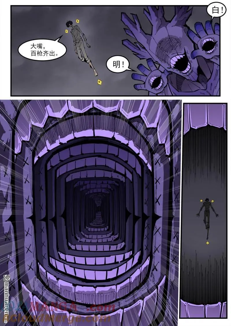 第382回 战斗秘书8