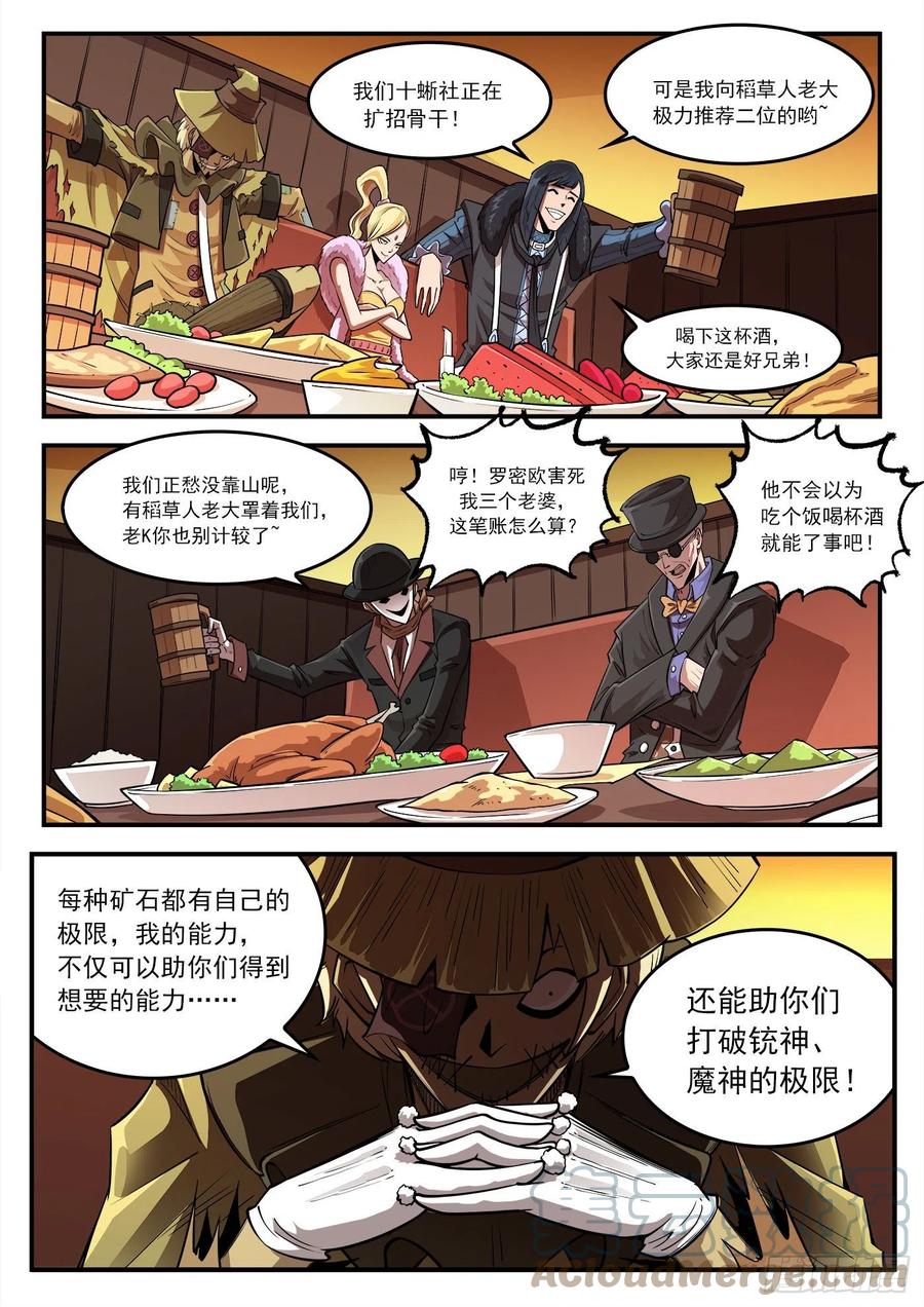 273弹：母爱西餐厅4