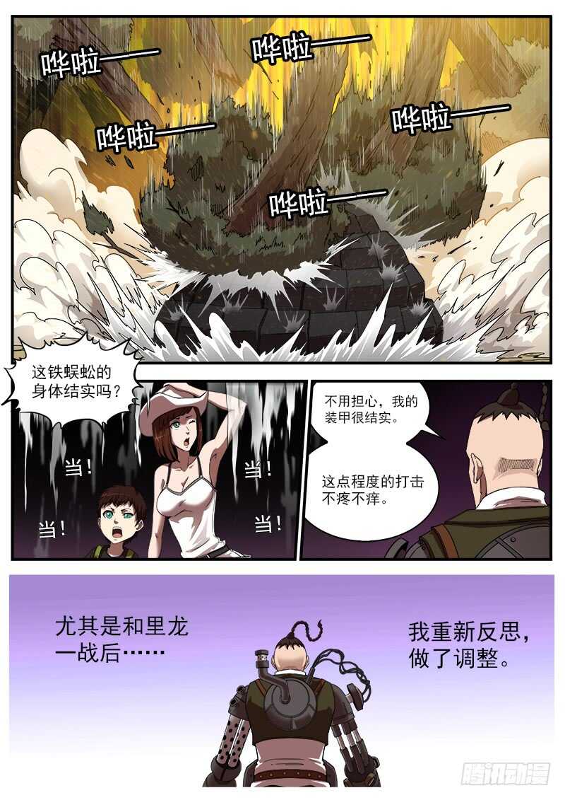 189弹：武铁压缩2