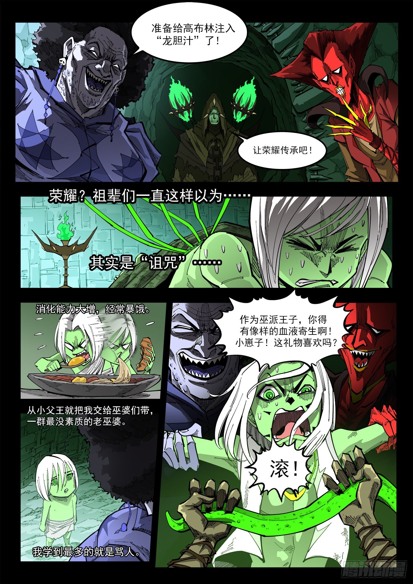 302弹：补课3