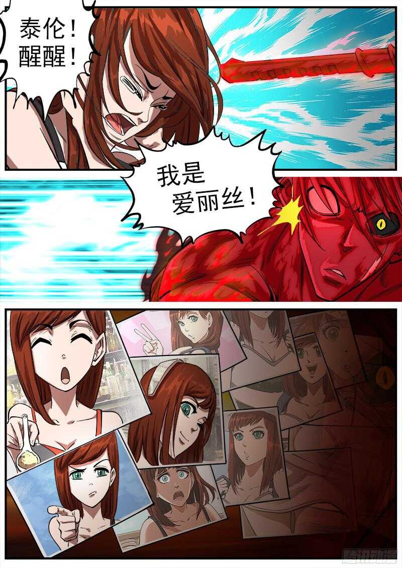106弹：霸王花5
