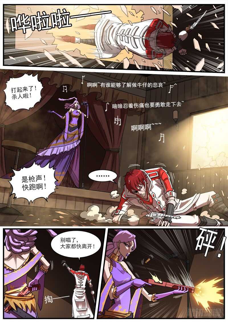159弹：别动哦！5