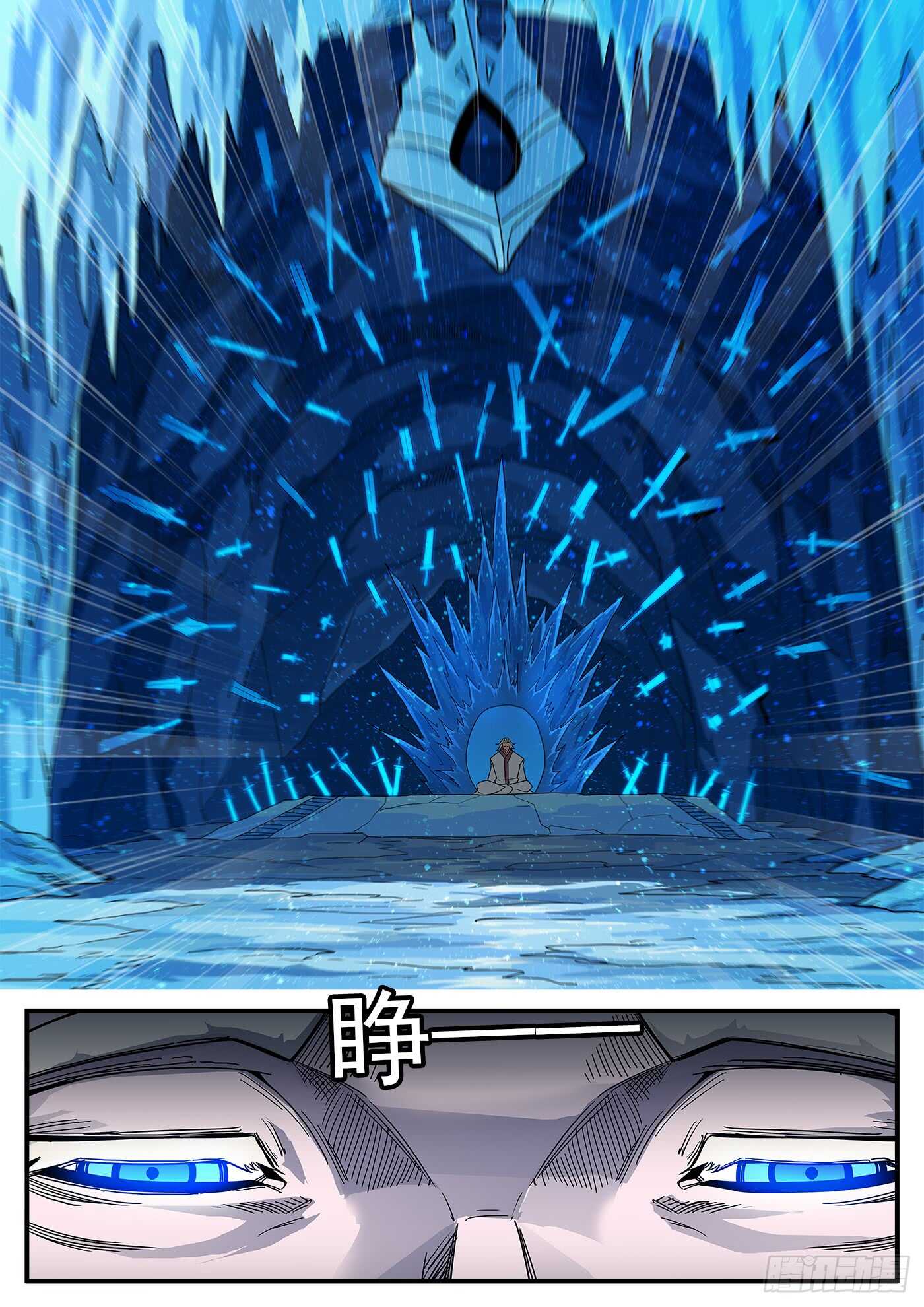 202弹：被诅咒的七人12