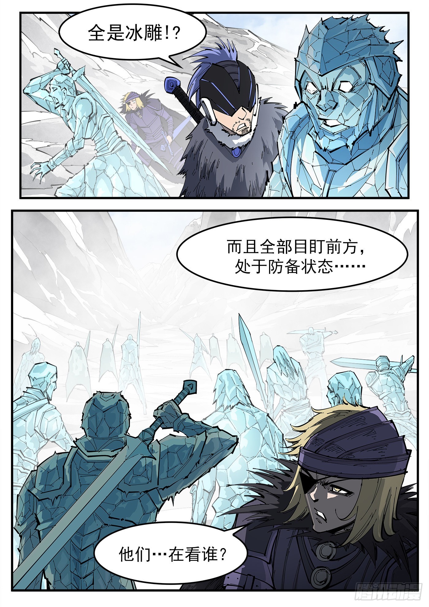 318弹：峰腰激战2