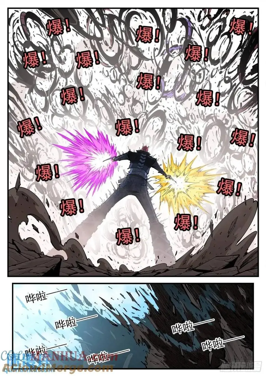 369弹：先杀海尔2