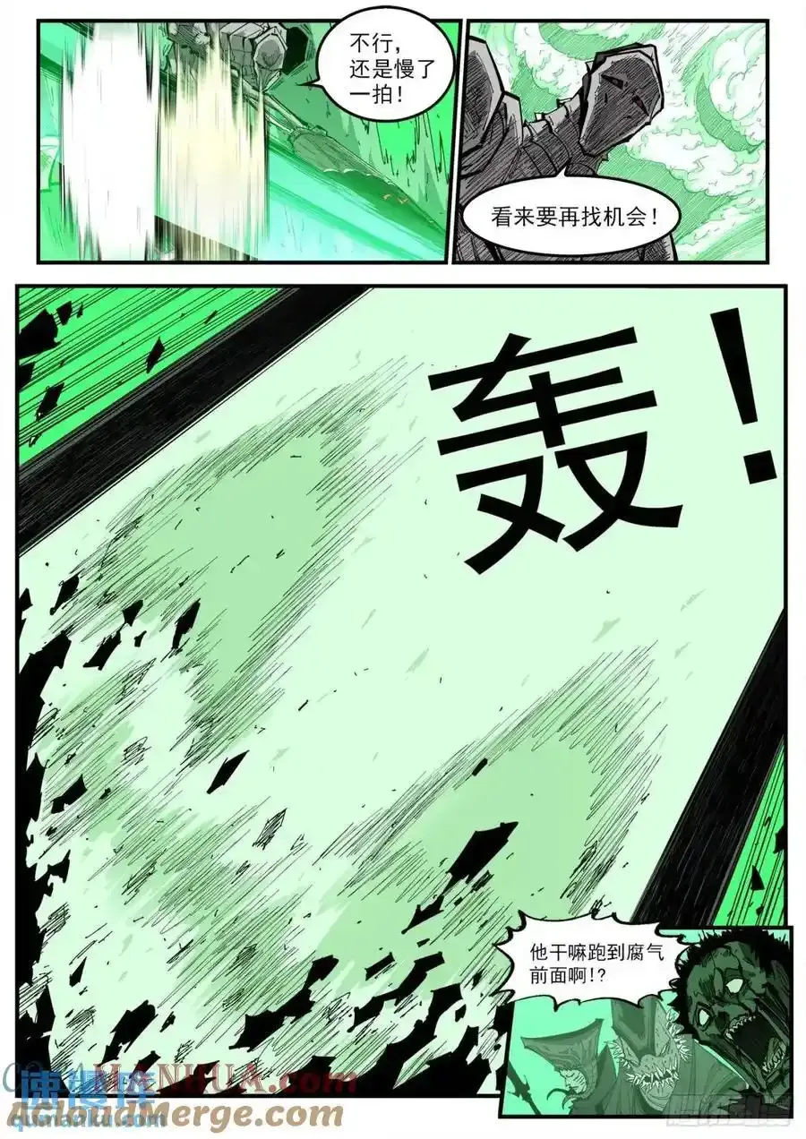 374弹：黑火之剑5