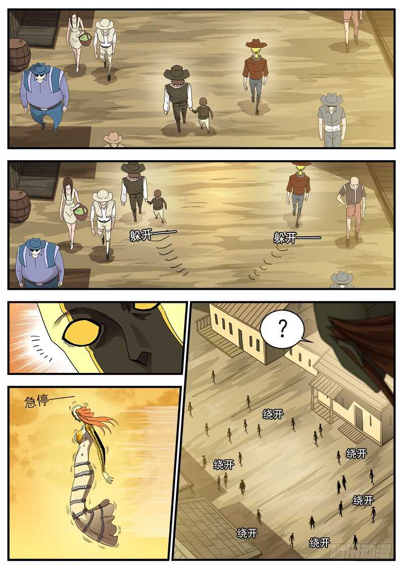 195弹：天组来了！6